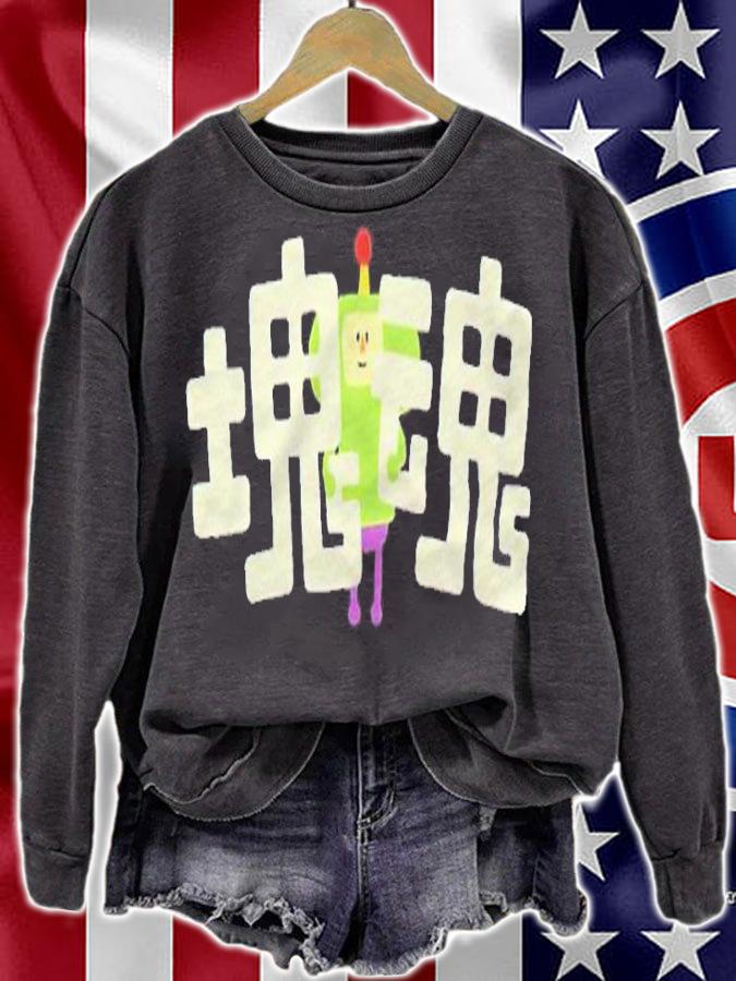 Katamari Damacy hug Katamari T-shirt t-shirt sweatshirt
